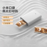 米家 Xiaomi 小米 口袋照片打印机