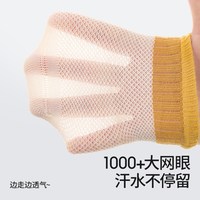 USBETTAS/贝肽斯 棉柔透气 婴儿袜子