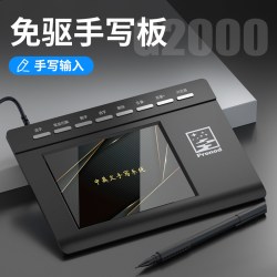 壹尚 语音手写板大屏智能免驱老人打字输入板笔记本台式键盘电脑写字板