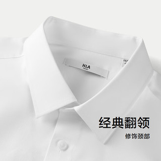  HLA/海澜之家 凉感 男士衬衫