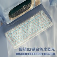 88VIP：惠普 机械键盘82键办公游戏通用笔记本电脑键盘女生75%配列