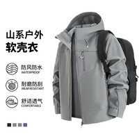 VANCL/凡客诚品 保暖防风 户外运动外套 熔岩灰/玫红拼色一件 3XL