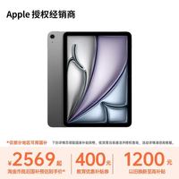 Apple 11 英寸 iPad Air (2026) 平板电脑 M4芯片 全新学生电脑