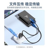  SAMZHE/山泽 高速 USB3.0扩展器