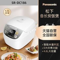 移动端：Panasonic 电饭煲家用2-8人大容量小型电饭锅智能预约官方正品