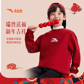  ANTA KIDS/安踏儿童 儿童卫衣 幸运红-8