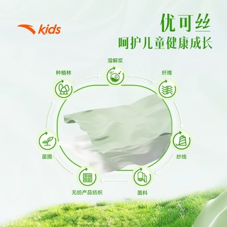  ANTA KIDS/安踏儿童 儿童卫衣 幸运红-8