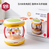 皇儿 5婴儿玩具益智早教0-1岁3-6个月4幼儿7宝宝八半岁六面体多面9