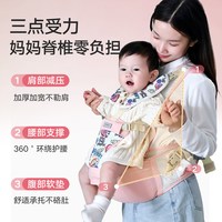 贝斯熊 腰凳婴儿轻便四季坐凳多功能宝宝背带抱娃神器前后两用式外出秋季