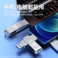 结盟者 高速128g手机U盘512g大容量typec双接口电脑两用高速3.0办公优盘