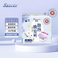 樱恋 安睡裤L-XL码裤型卫生巾小仙裤女性卫生夜安裤贴体防漏量大医护级 L-XL码 4条