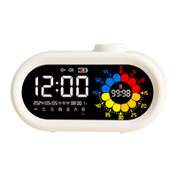 天文 智能时间管理 儿童闹钟