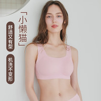 华歌尔 无痕 女士文胸 宽肩带-淡粉色 L (70E/75C-75E/80A-80C)