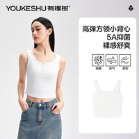 YOUKESHU/有棵树 抑菌凉感 女士打底衫