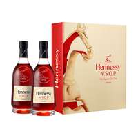 轩尼诗(Hennessy)VSOP 2026马年双支礼盒干邑白兰地法国洋酒 500ml*2生肖酒 【双支VSOP】马年礼盒 500mL 2瓶