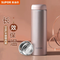 SUPOR/苏泊尔 大容量 保温杯
