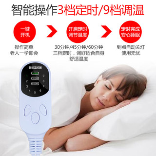  欧元素 9档调温 红外线理疗灯+遥控器