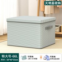  明妧 布艺带盖 内衣内裤收纳盒