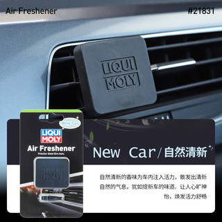  LIQUI MOLY/力魔 持久留香 车载香薰