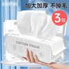  琰姿秀 加厚 一次性洗脸巾