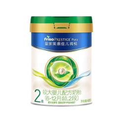 美素佳儿 首罐立减 婴儿奶粉