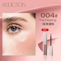 ADDICTION 显气色 液体腮红