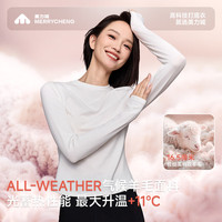 美力城 保暖 女士打底衫