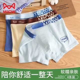  Miiow/猫人 纯棉 男童内裤