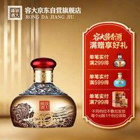 容大 酱酒 53%vol 酱香型白酒 253ml 单瓶装