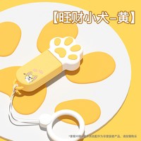 爱国者 u盘可爱卡通保护套迷你8G 16G 32G 64G车载电脑优盘正品