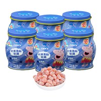 88VIP：亿智 小猪佩奇叶黄素软糖蓝莓味儿童糖果宝宝零食维C精美铁罐S