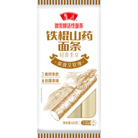 鲁花轻食系列 微发酵活性面条铁棍山药面600g 本味挂面