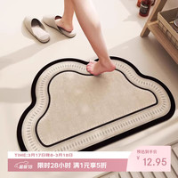 茵尚 罗马庄园软垫 浴室吸水防滑地垫 云朵异形