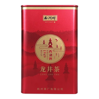  西湖 雨前浓醇 龙井茶