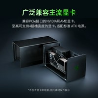 雷蛇 战核X V2显卡拓展坞雷电5笔记本电脑游戏掌机外置显卡盒