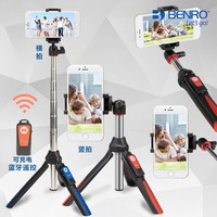 百诺 一体式手机自拍杆三脚架适用于安卓蓝牙遥控拍照神器竿网红抖音自照杆便携直播手持支架自拍架子伸缩