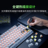 雷蛇 黑寡妇蜘蛛V4 75%配列幻影白热插拔游戏客制化机械键盘