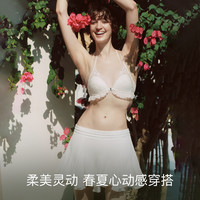 Ubras 轻纱前扣挂脖美背 女士文胸 冷桃粉色 M (75A/75B)