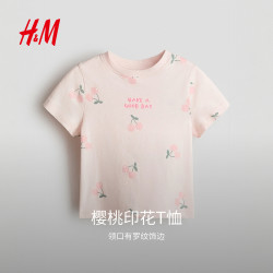 H&M 印花 儿童T恤