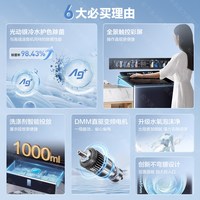 Panasonic [不弯腰旗舰]松下12kg波轮洗衣机家用大容量直驱变频除菌智投U2F1