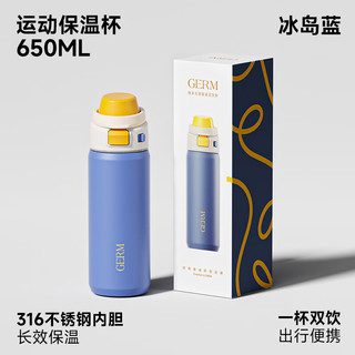  GERM/格米 大容量 保温杯