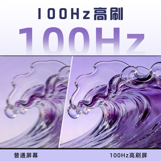 长虹 27FI 100Hz高刷 IPS硬屏 27英寸 黑色 显示器