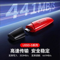 奥睿科 移动固态U盘1t大容量正品USB苹果手机电脑车载通用OTG优盘