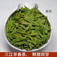  岩亥 鲜甜回甘 绿茶