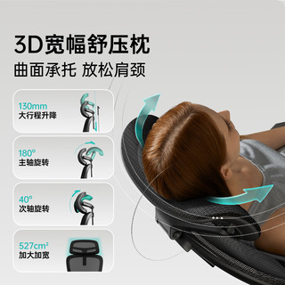 HBADA 黑白调 P2 Pro 二代 人体工学椅