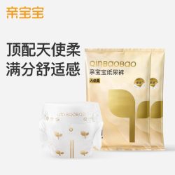 亲宝宝 弱酸亲肤 婴儿纸尿裤