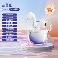 爱国者 蓝牙耳机无线2025新款半入耳式长续航女生官方正品降噪运动