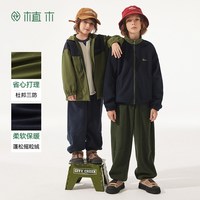 植木 儿童外套户外男童秋冬2025女童外套春秋款三合一童装