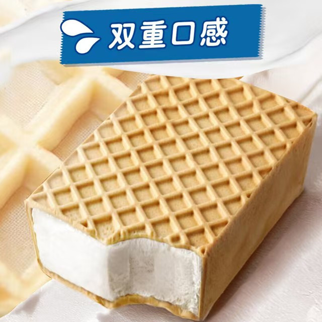 今日必买：和路雪 自选梦龙威化夹心雪糕 45g*8支