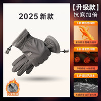 夏娃的色彩 骑行手套男加绒灰色蓄热保暖均码